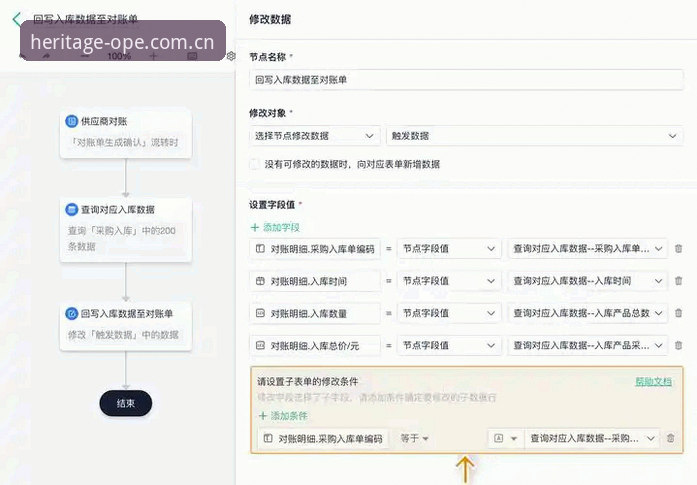 ope体育平台数据站替换避坑完整指南：从卡顿报错到秒切数据流