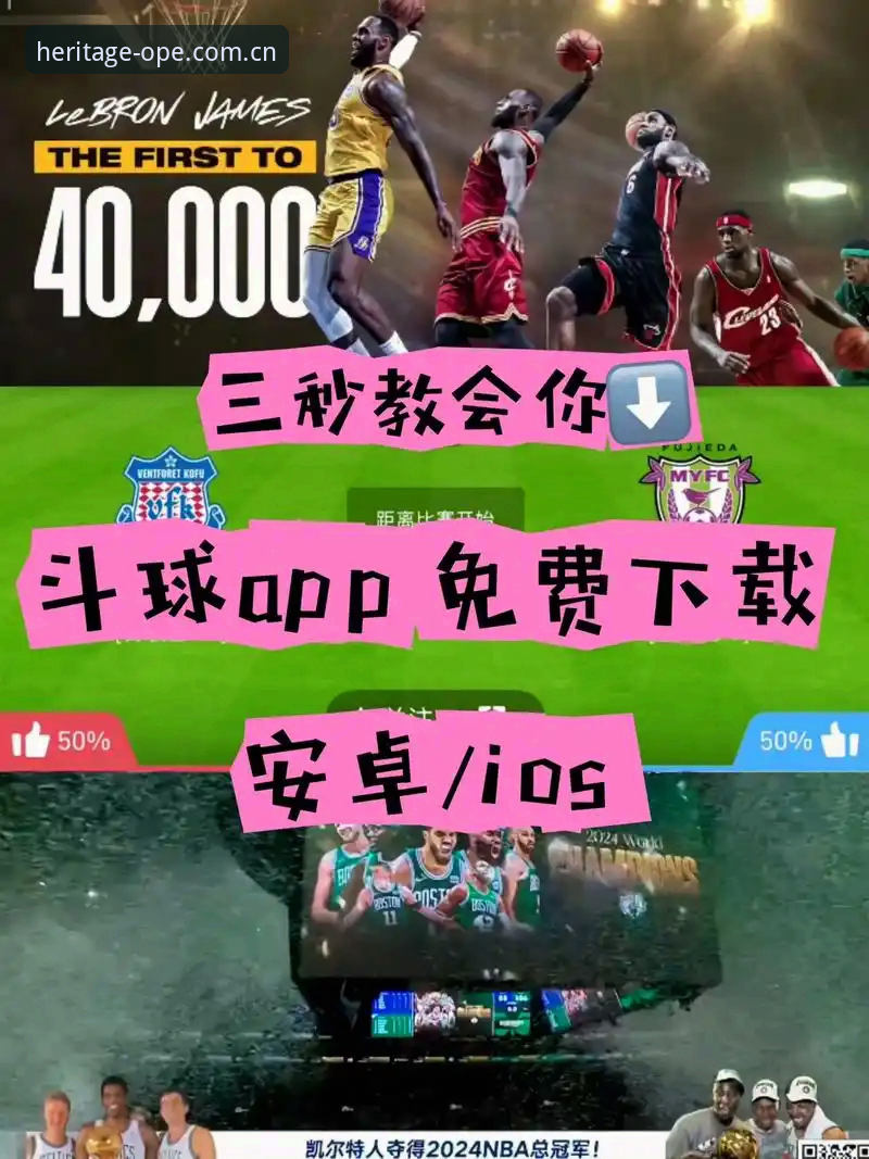 想找体育滚球前身直播平台推荐，到底该看什么指标？